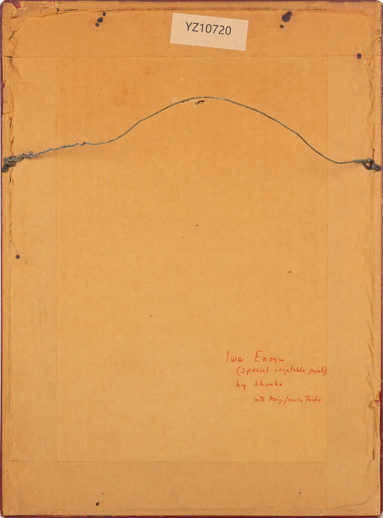 Group of Six Various Artworks