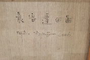 Morning and Night Return Diagram