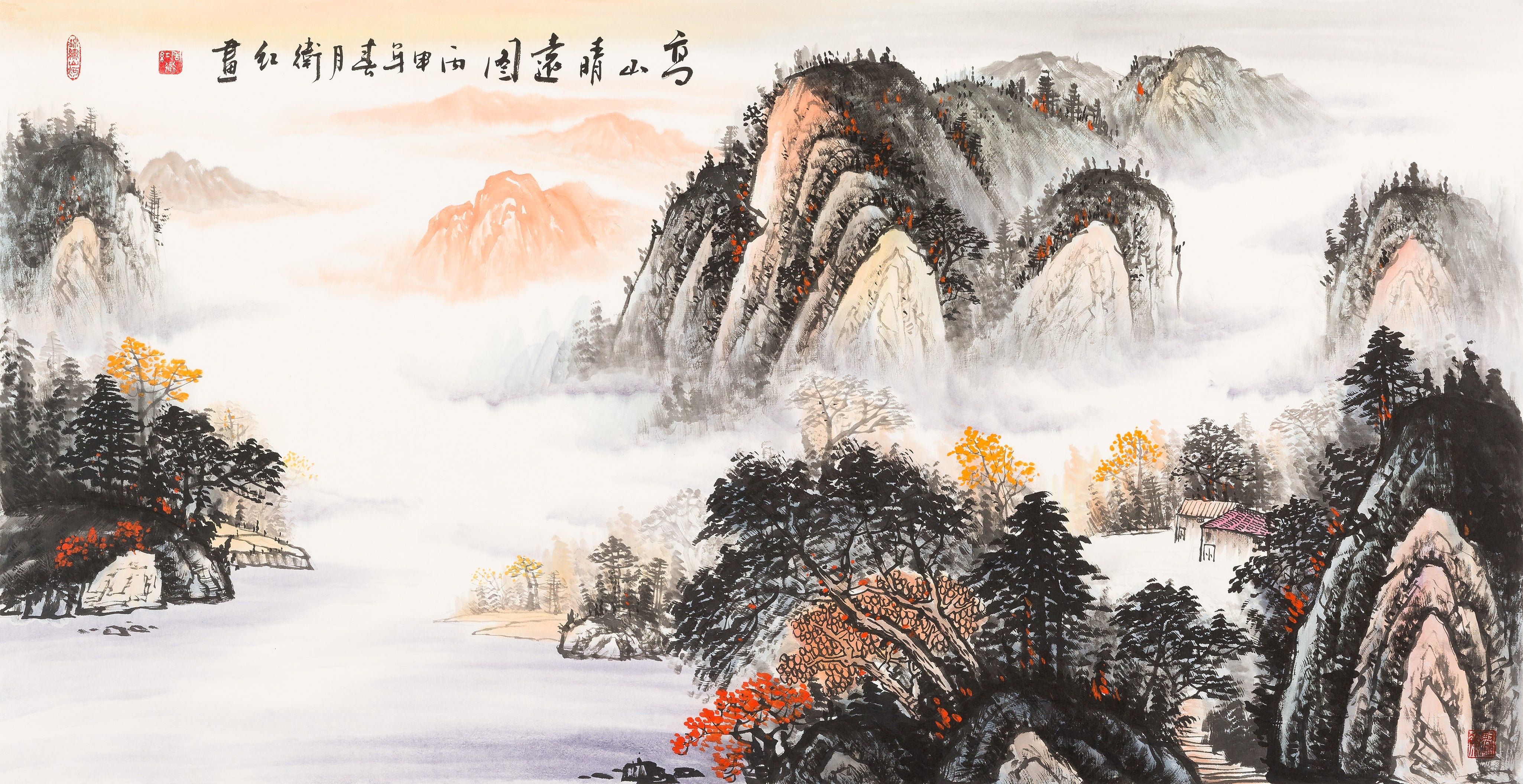 Gao Shan Qing Yuan Picture