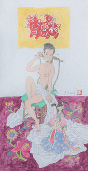 Shaoli Chen - Nude Girl 37
