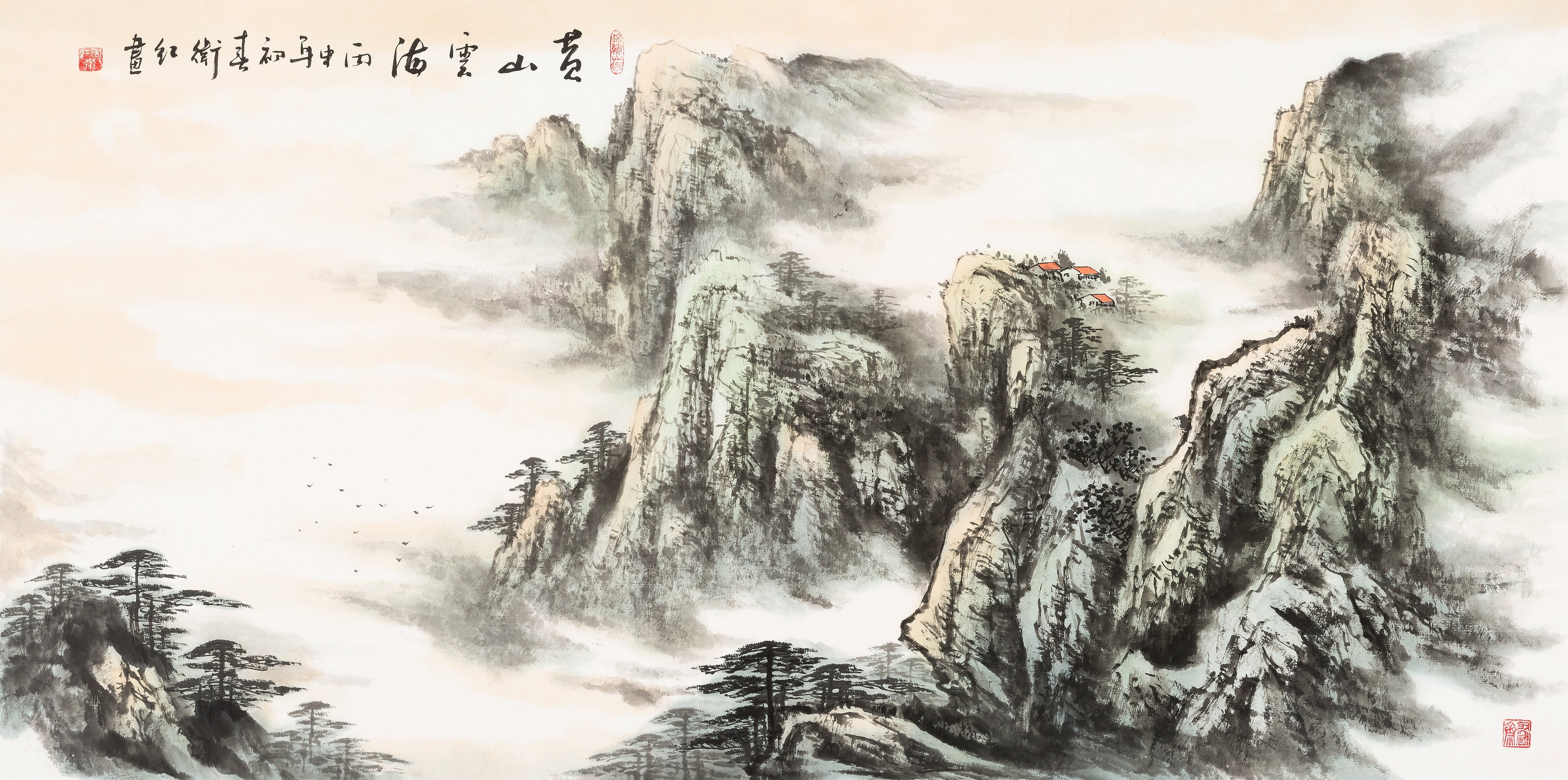 Huangshan Sea of Clouds