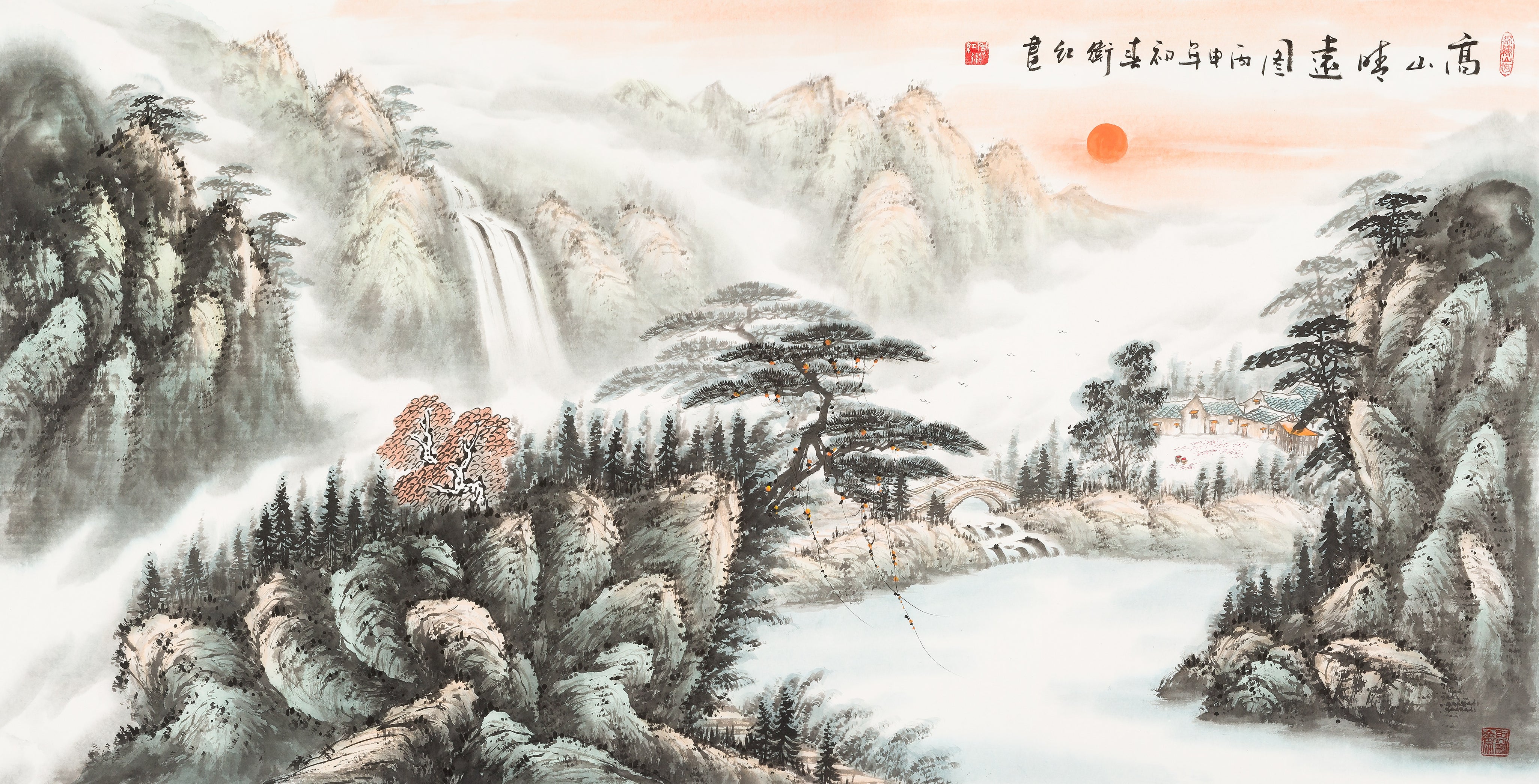 Gao Shan Qing Yuan Picture