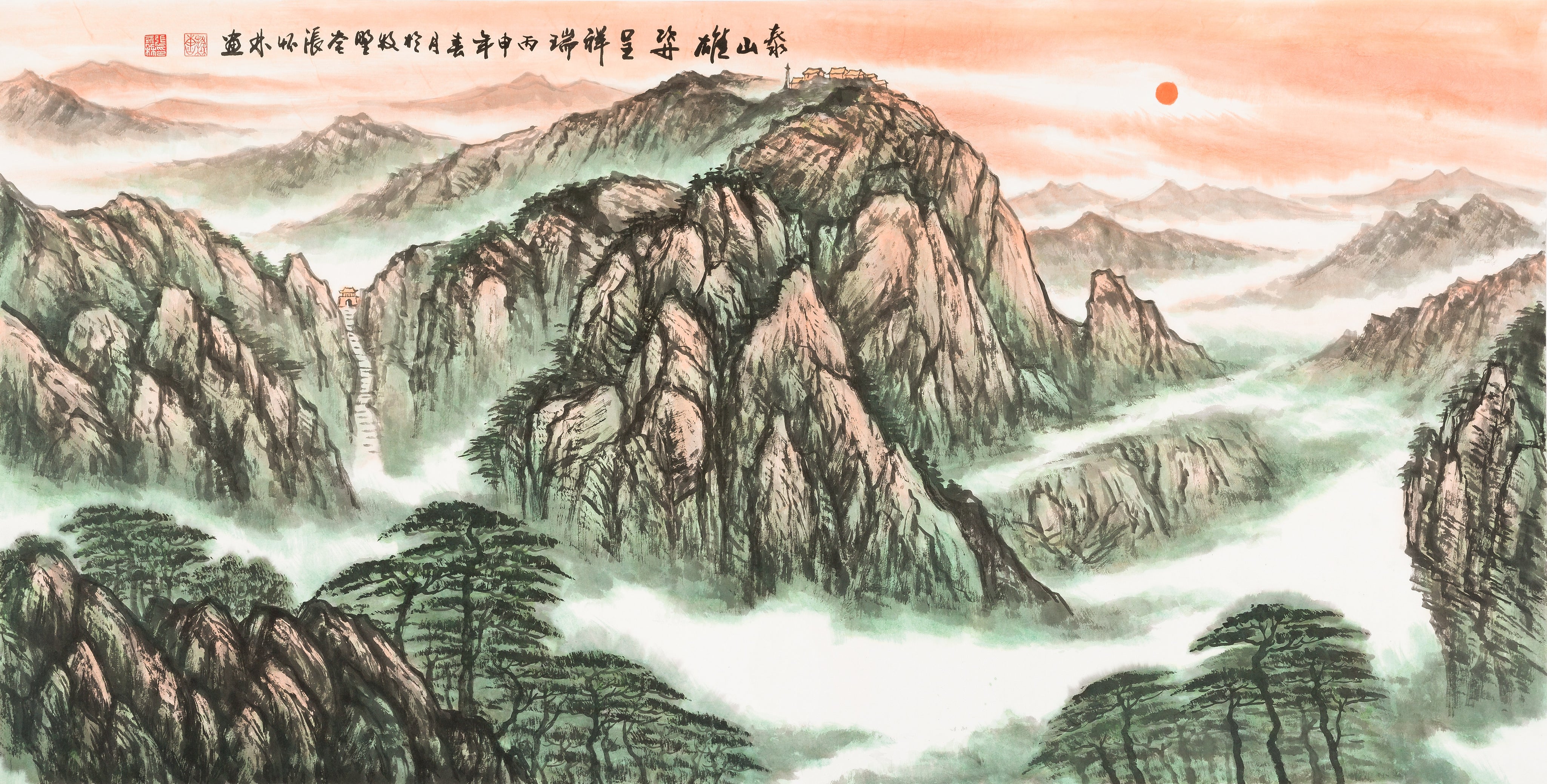 Mount Tai's Majestic Posture Shows Auspiciousness