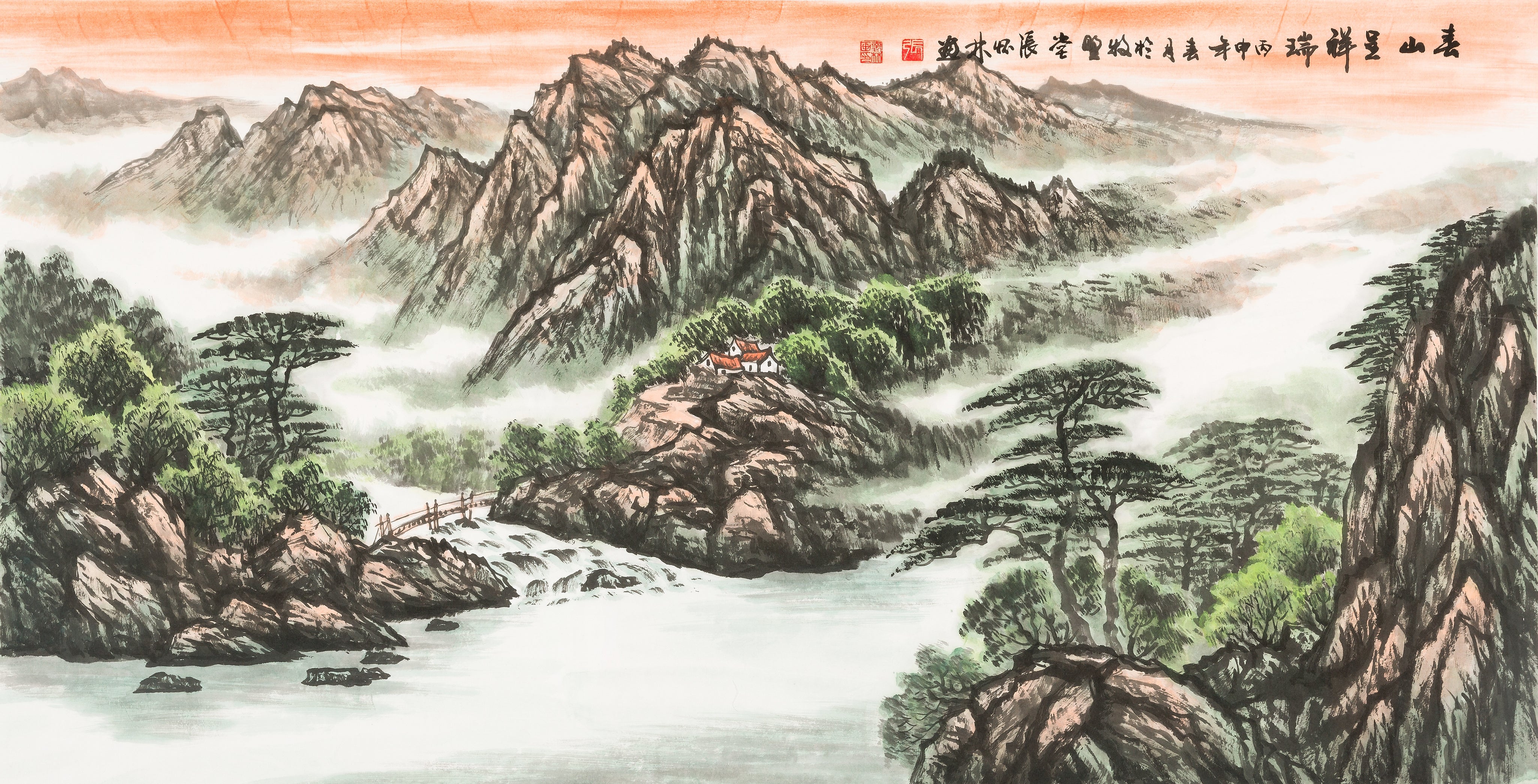 Mount Tai Is Auspicious