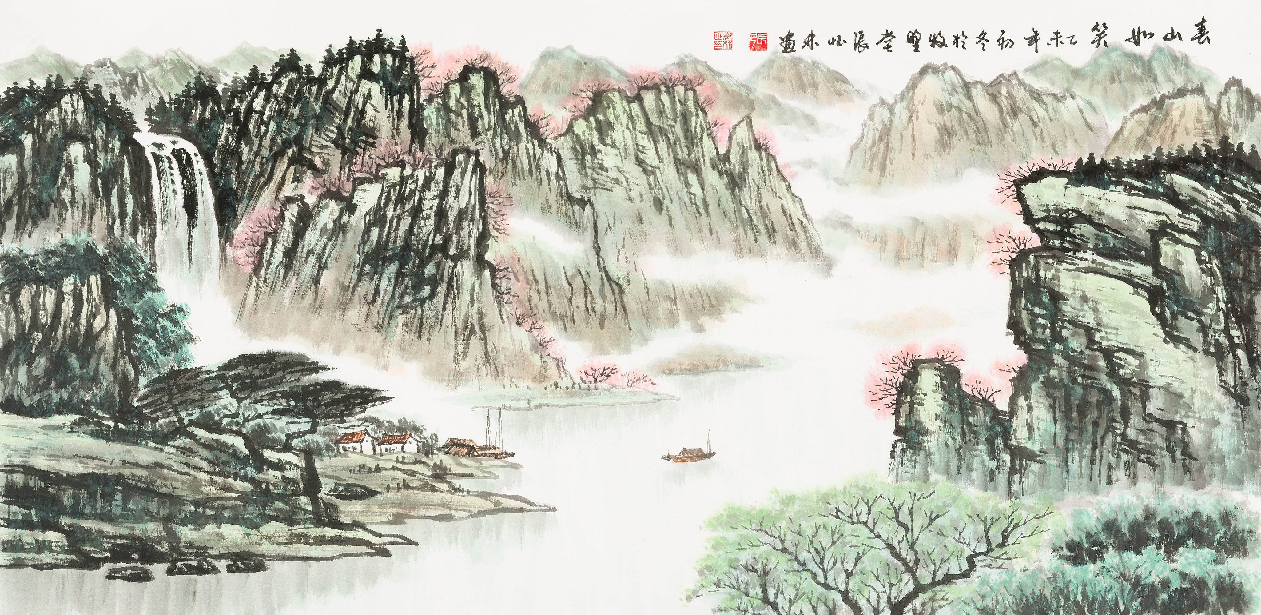 Green Mountains Are Like Smiles