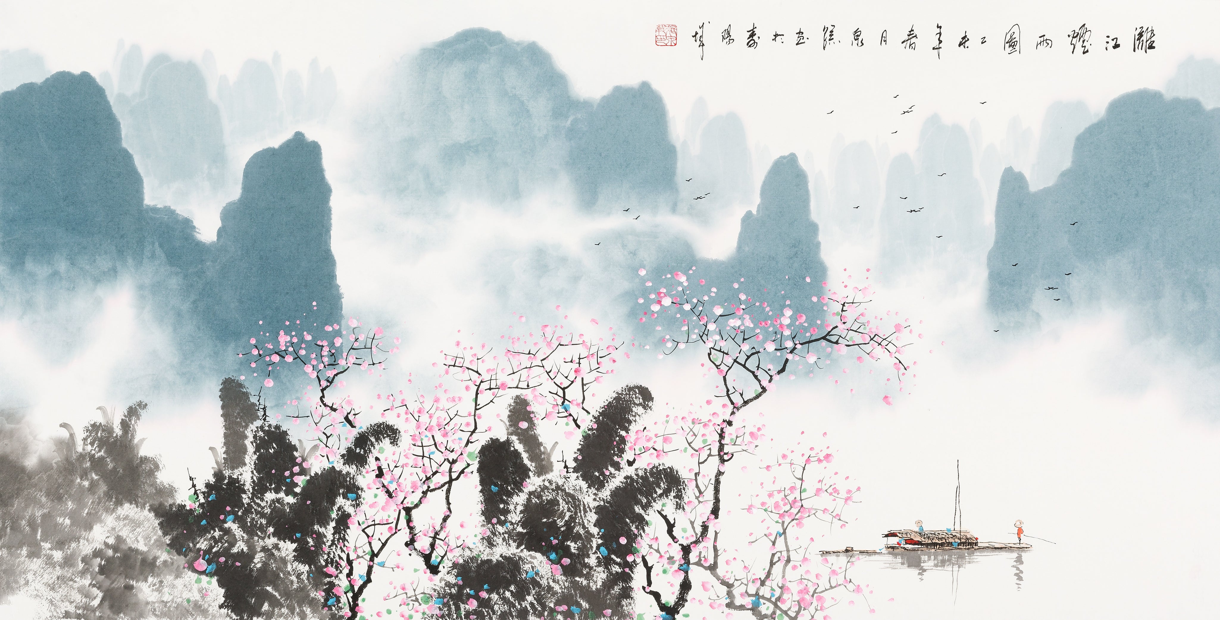 Li River Misty Rain Map