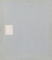 Robert Friedrich Stieler, 'Town Hall Heilbronn'