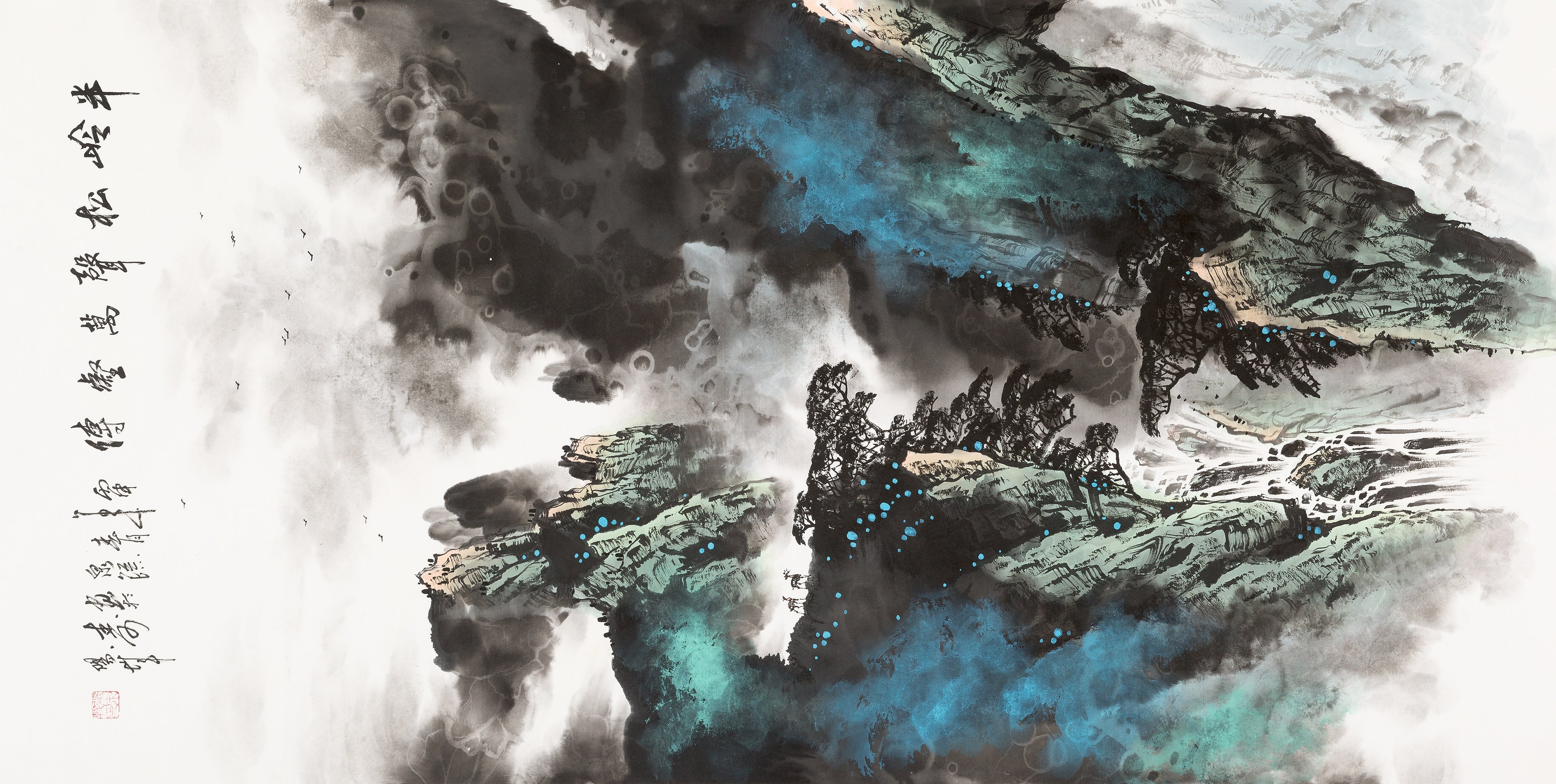 Half Mountain Pine Sound, Ten Thousand Gullies Spread