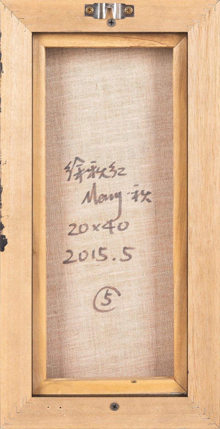 Qiuhong Xu, Untitled series