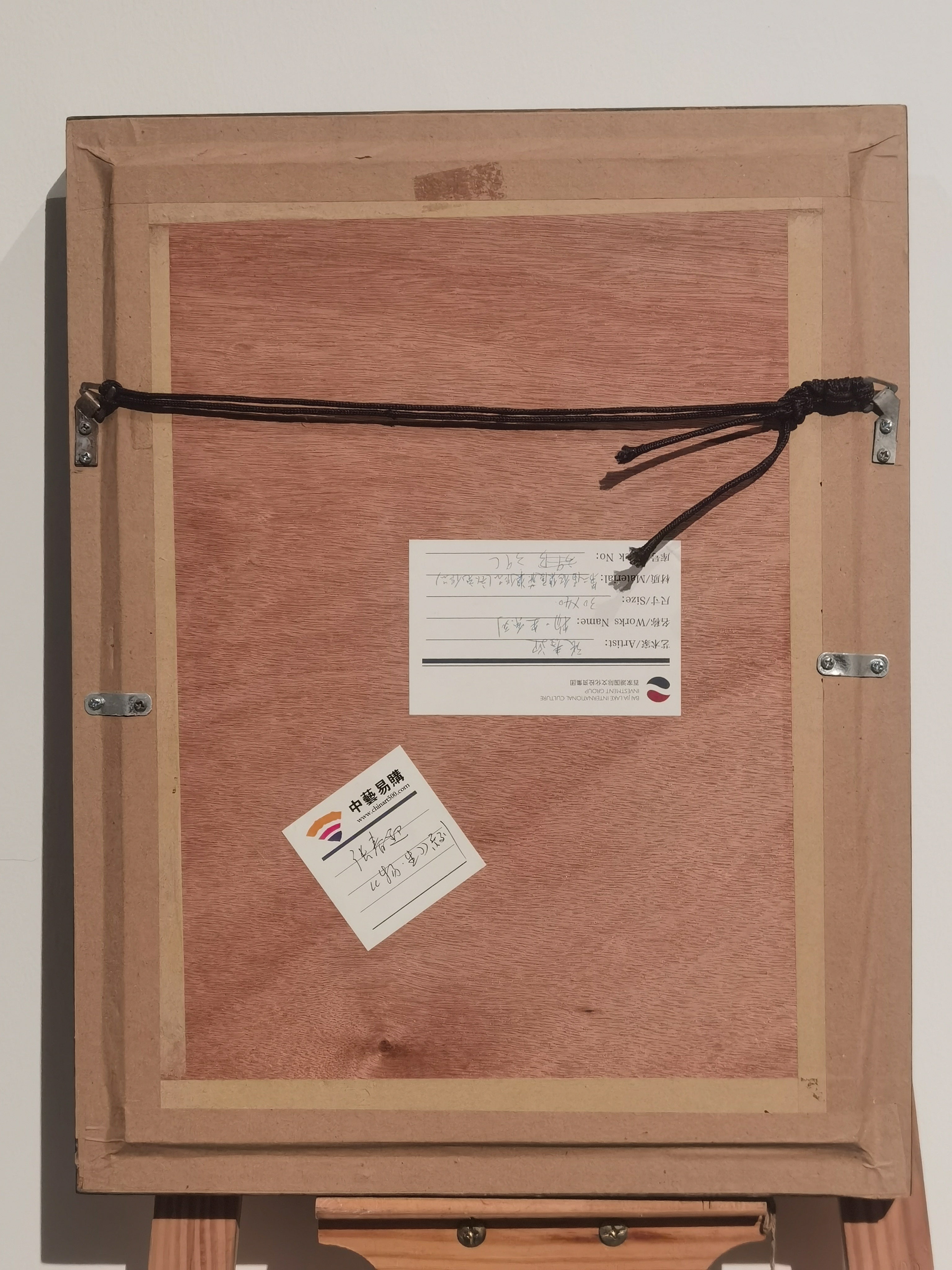 Matter and Life (Series)