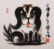 Meilin Han, 'Chinese Dog'