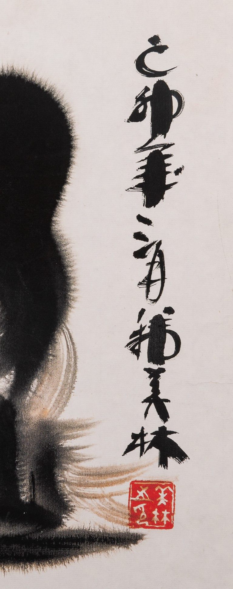 Meilin Han, 'Chinese Dog'