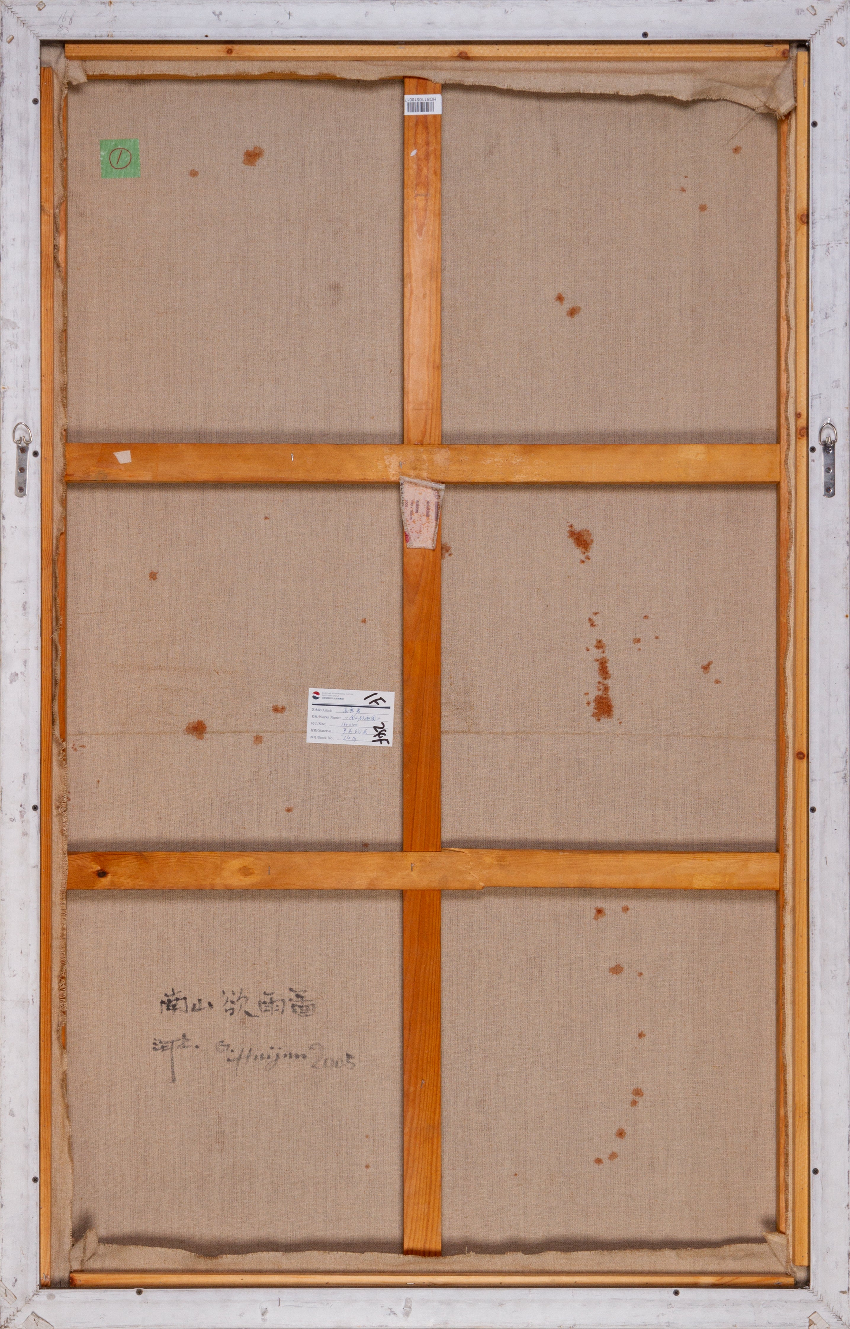 Nan Shan to Rain Diagram