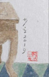 Shaoli Chen - Nude Girl 42