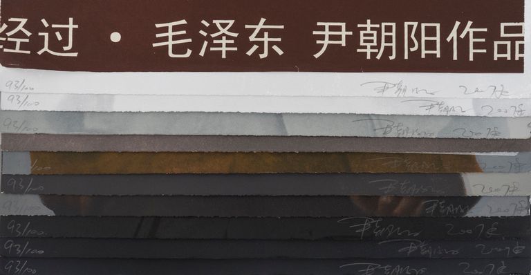 Pass By (Series of 10 Prints)