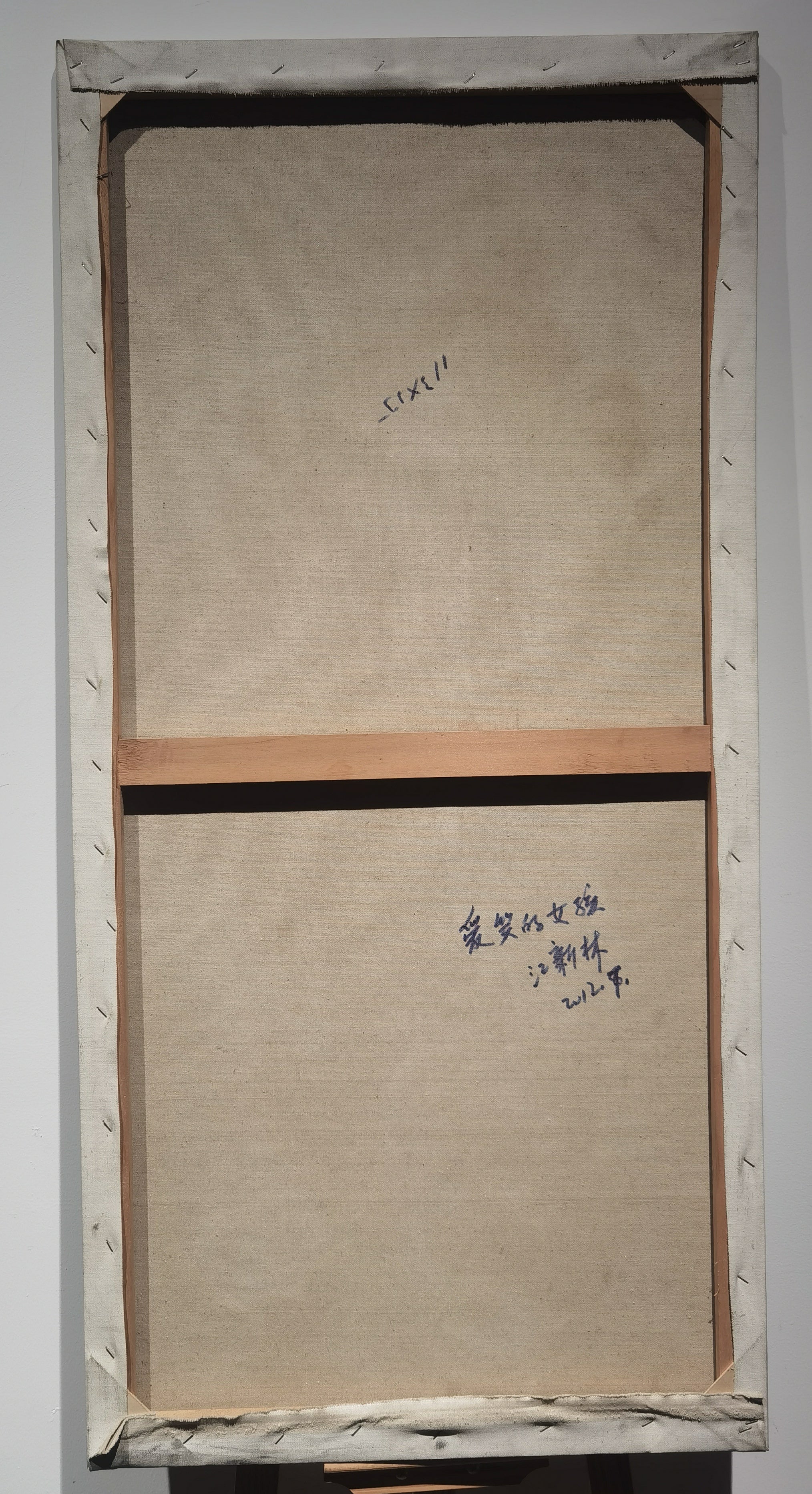 Girl Who Loves to Laugh