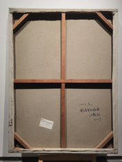 Secrets in the Kitchen