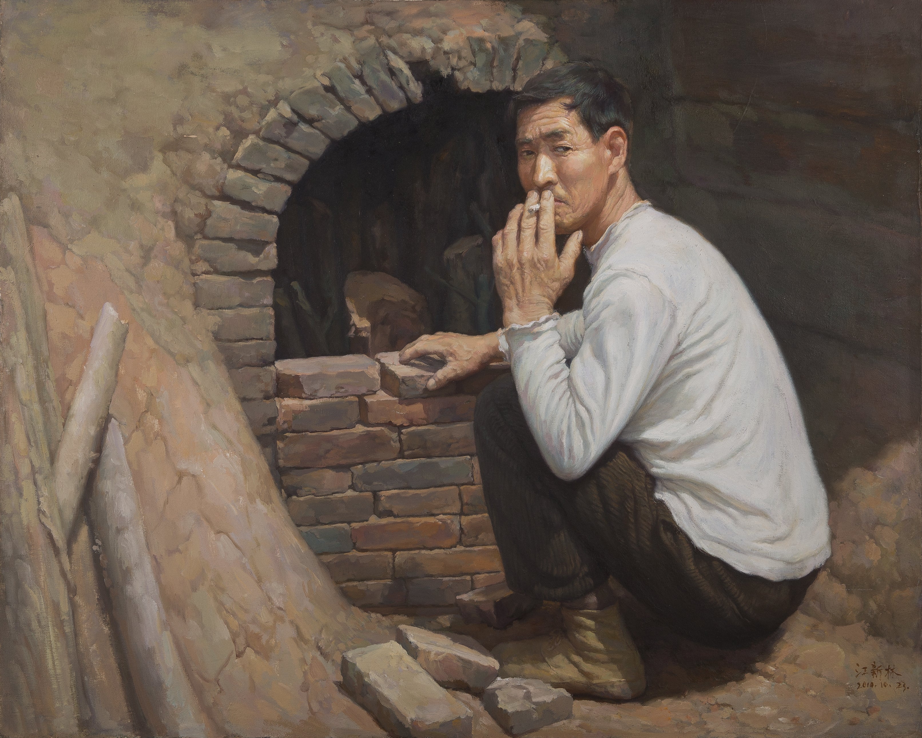 Second Uncle in Front of the Kiln