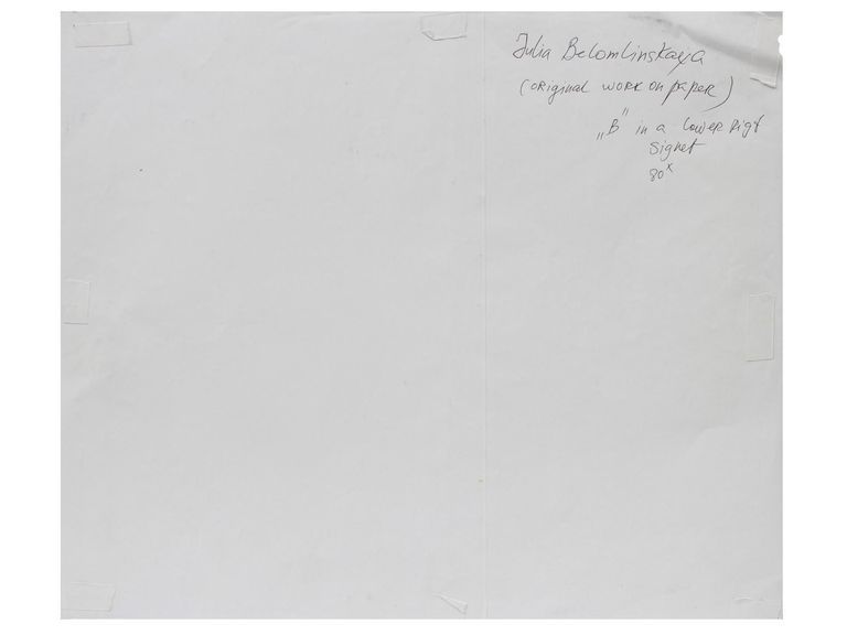 Julia Mikhailovna Belomlinskaya