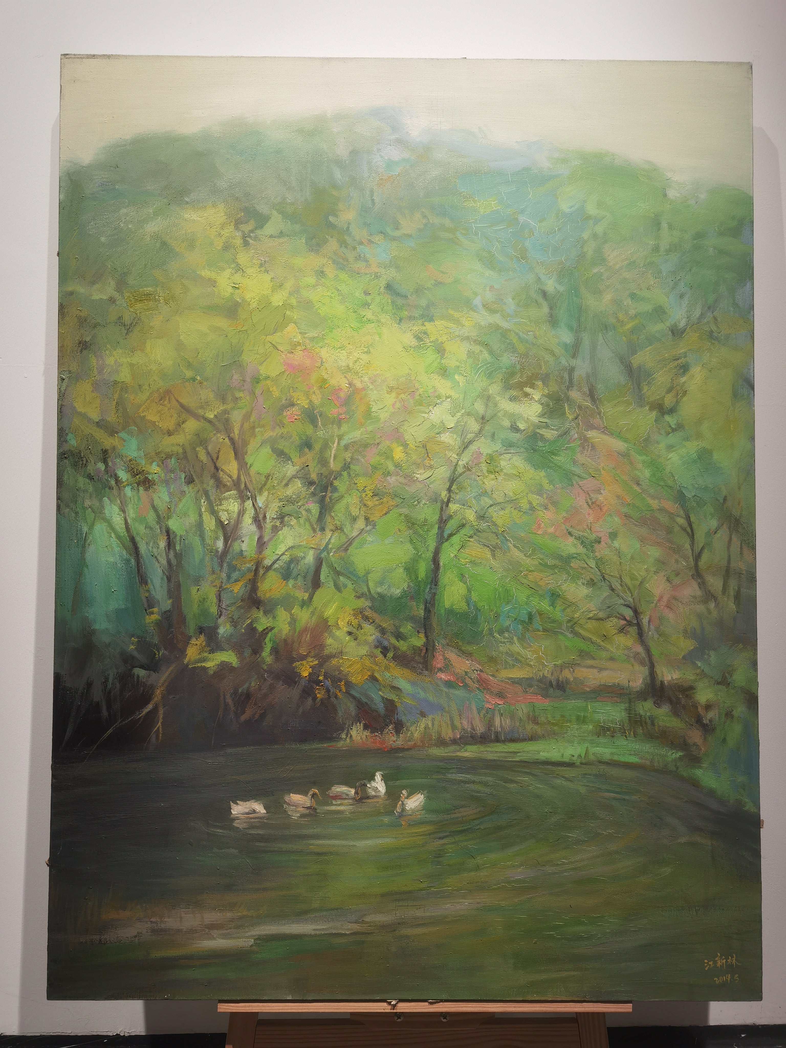 Pond Spring Warm Two