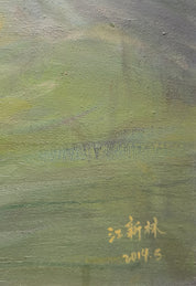 Pond Spring Warm Two