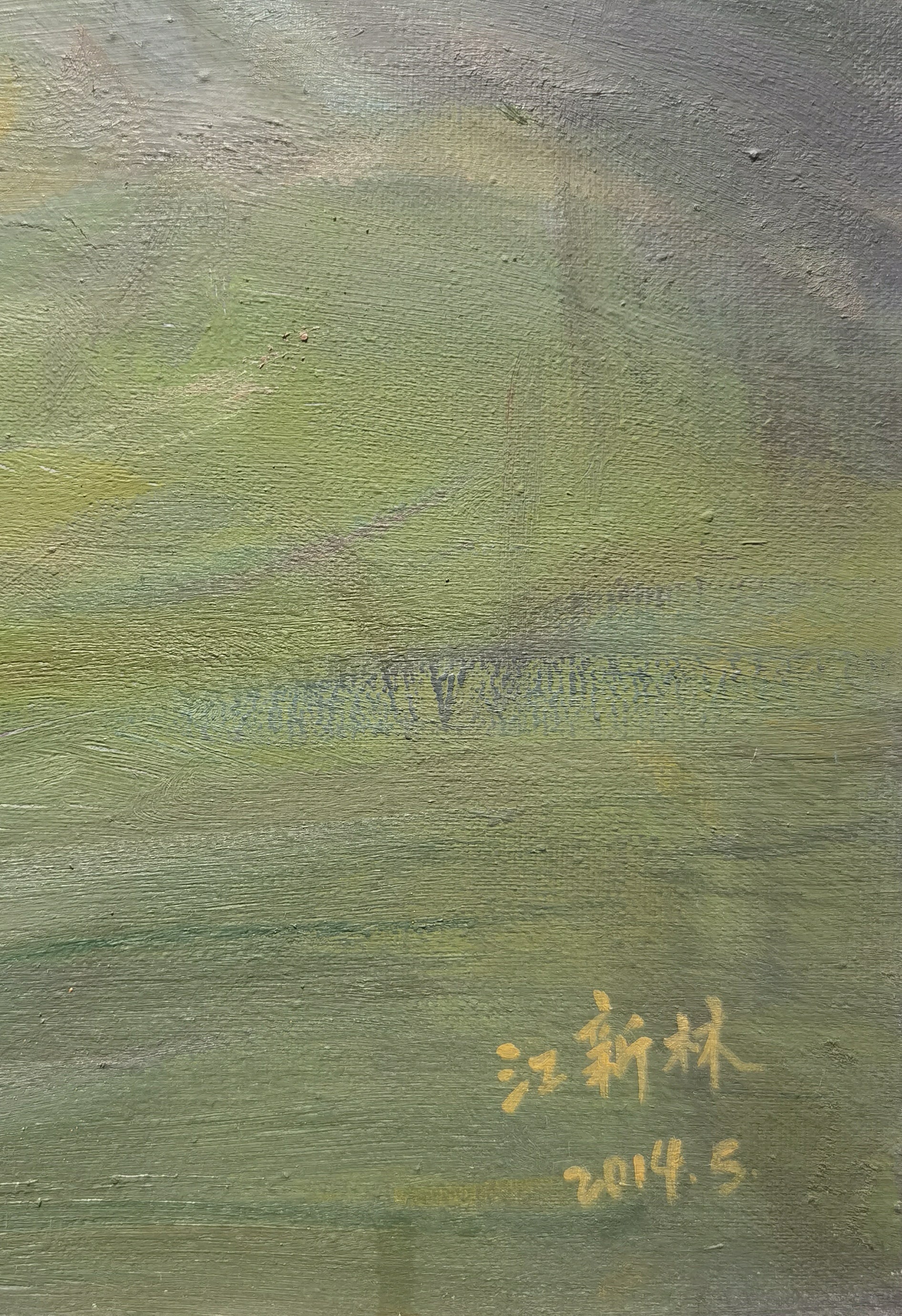 Pond Spring Warm Two