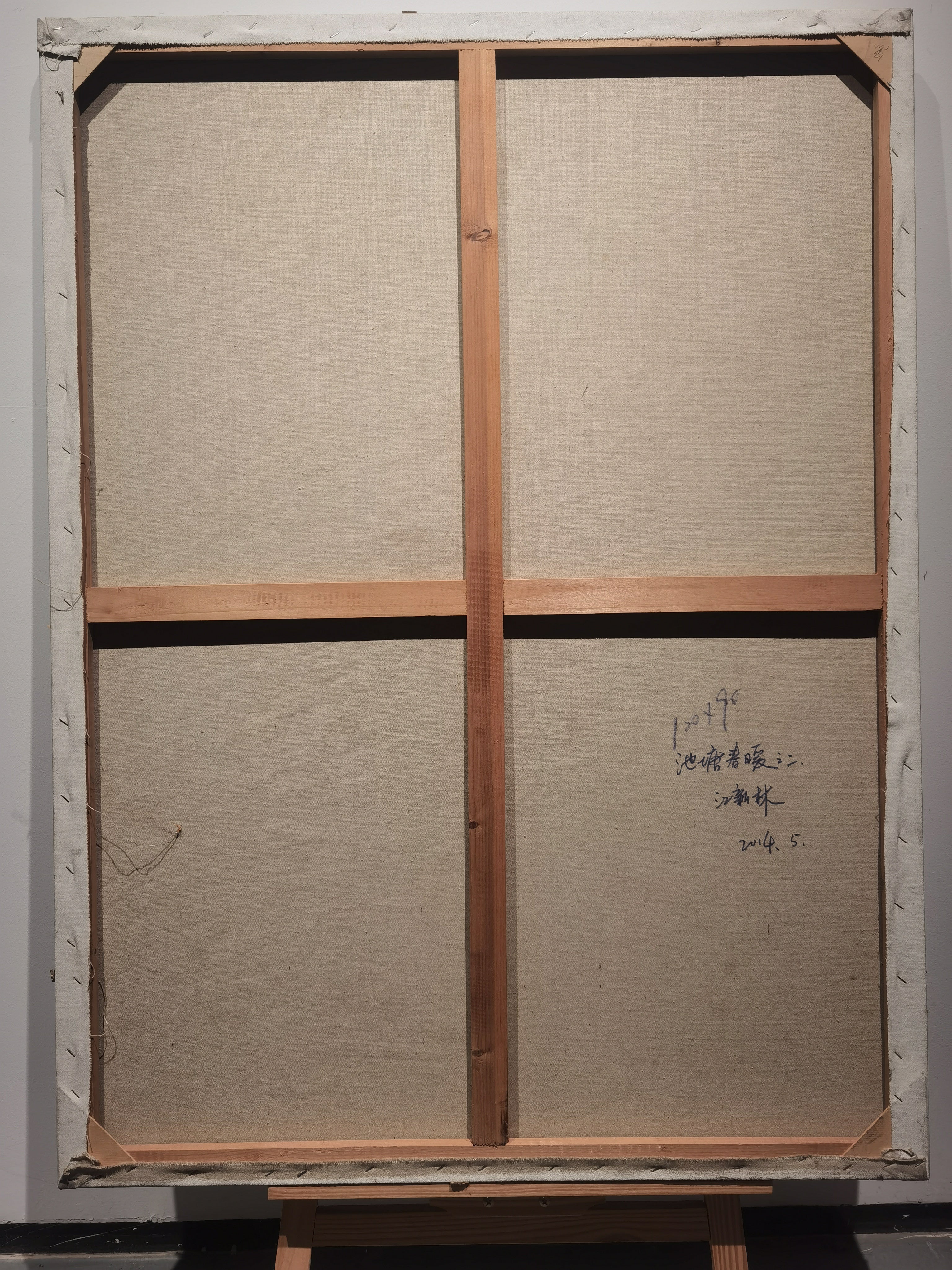 Pond Spring Warm Two