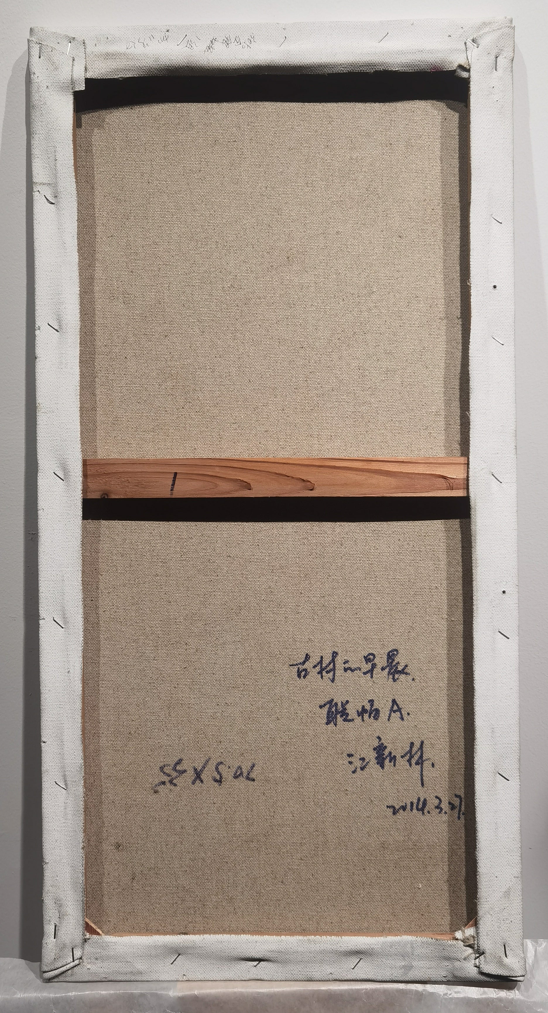 Morning in Ancient Village – 3 Landscapes