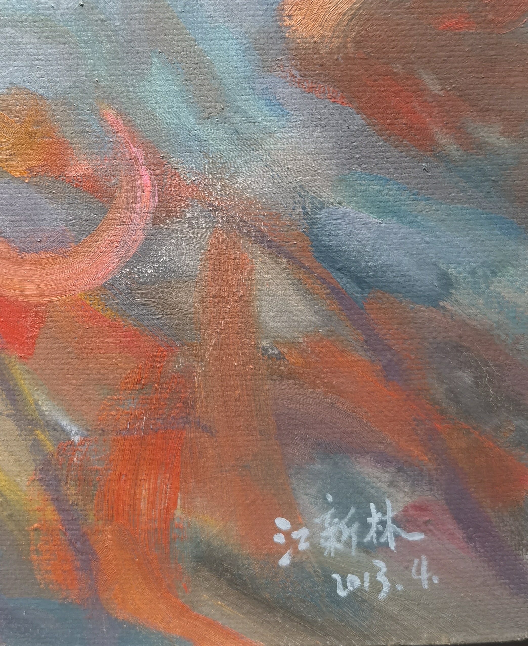 Scenery with Trees II