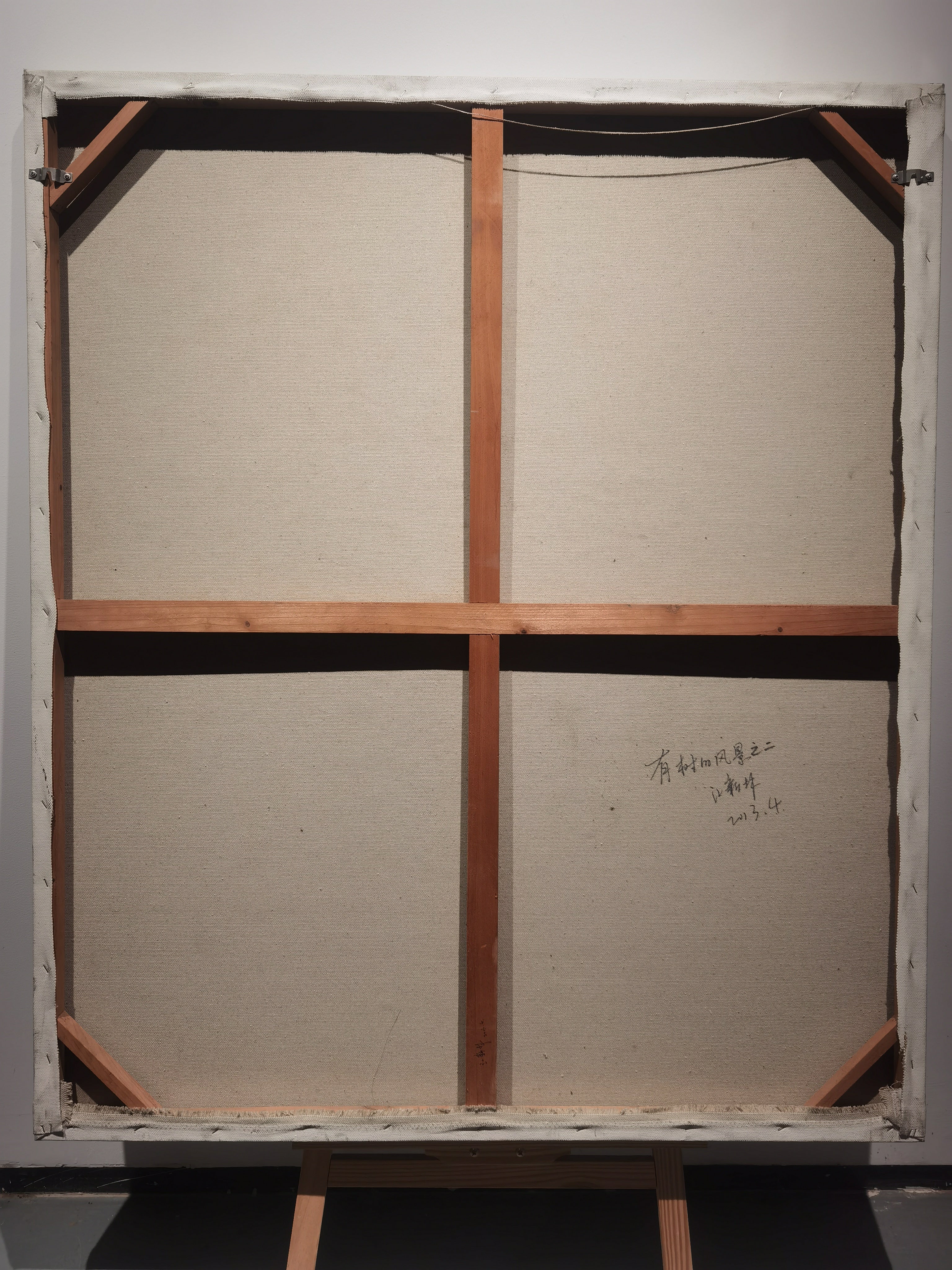 Scenery with Trees II