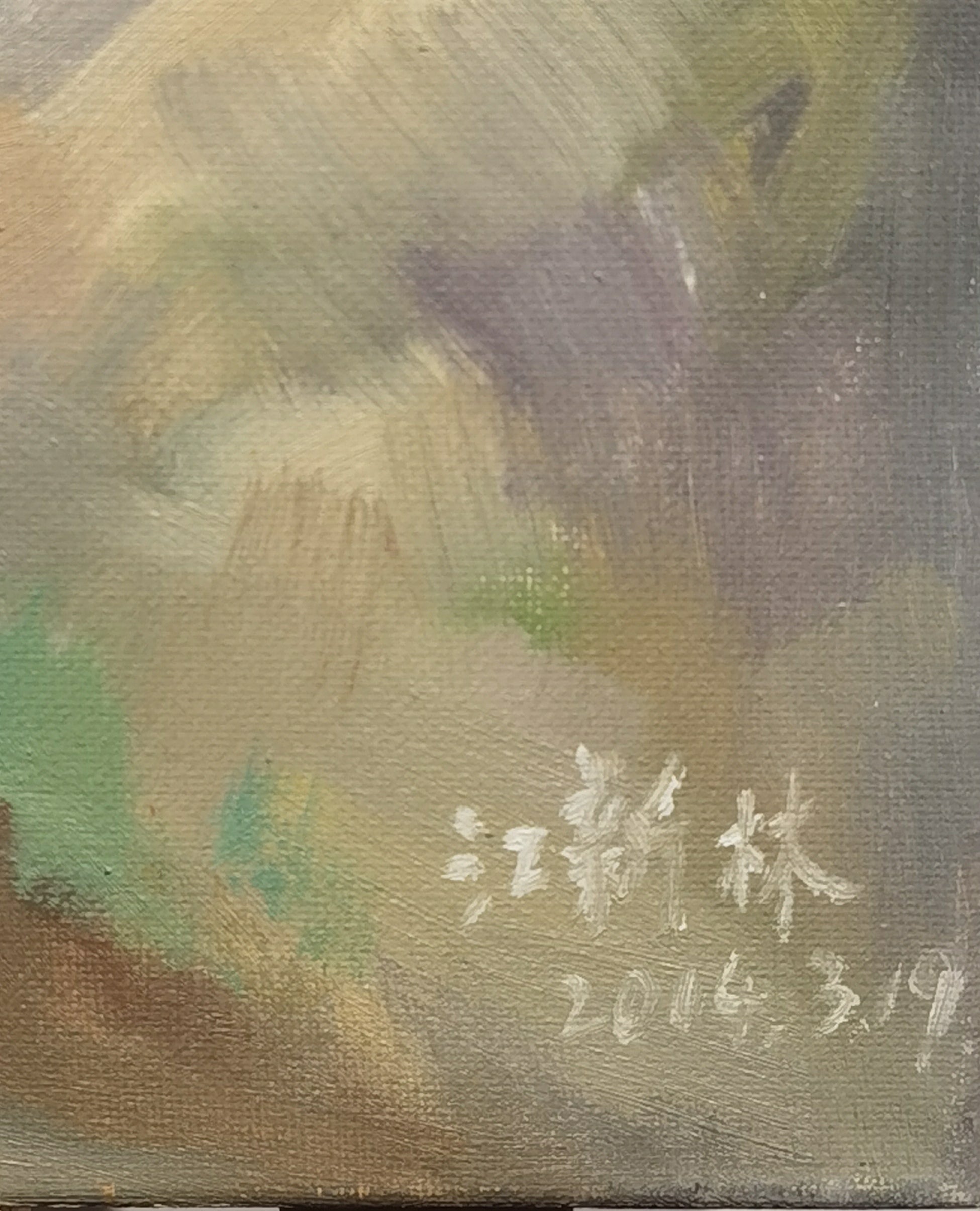 Morning Scenery Part Two