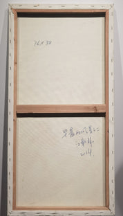 Morning Scenery Part Two