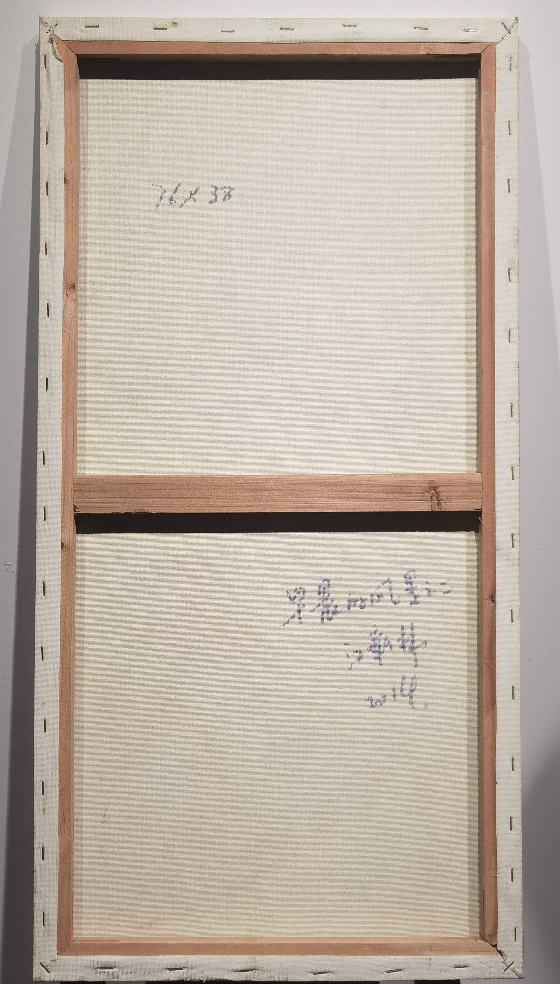 Morning Scenery Part Two