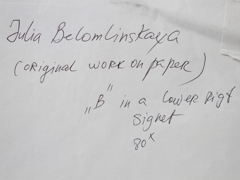 Julia Mikhailovna Belomlinskaya