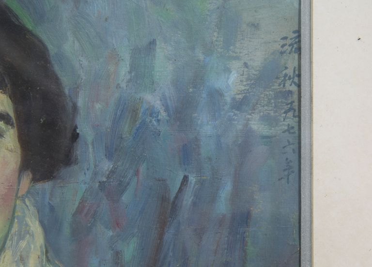 Portrait (Portrait with Lantern Procession)