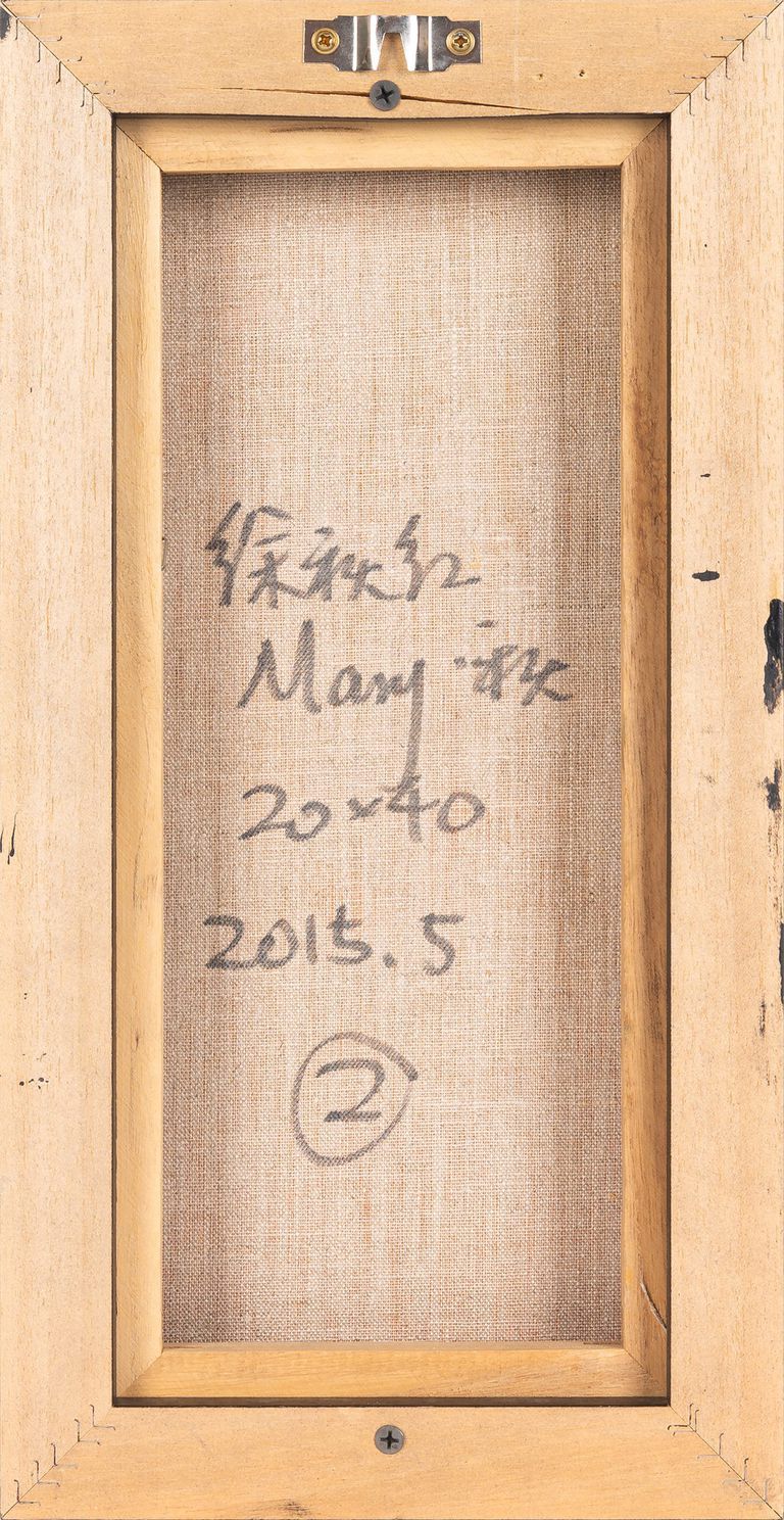 Qiuhong Xu, Untitled series