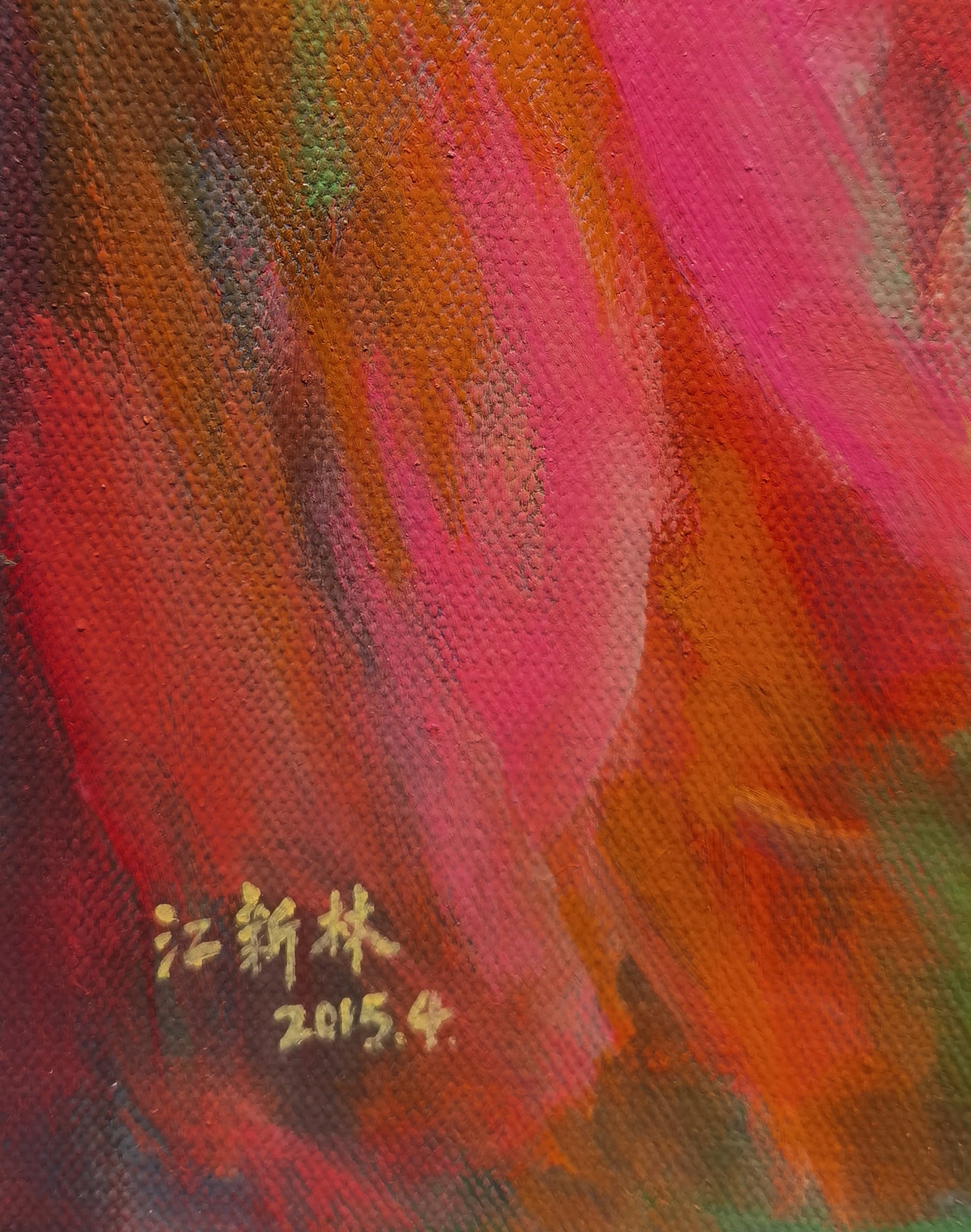 Peach Blossom in Free Fall