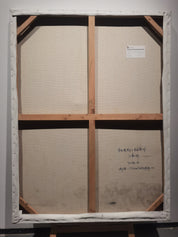 Peach Blossom in Free Fall