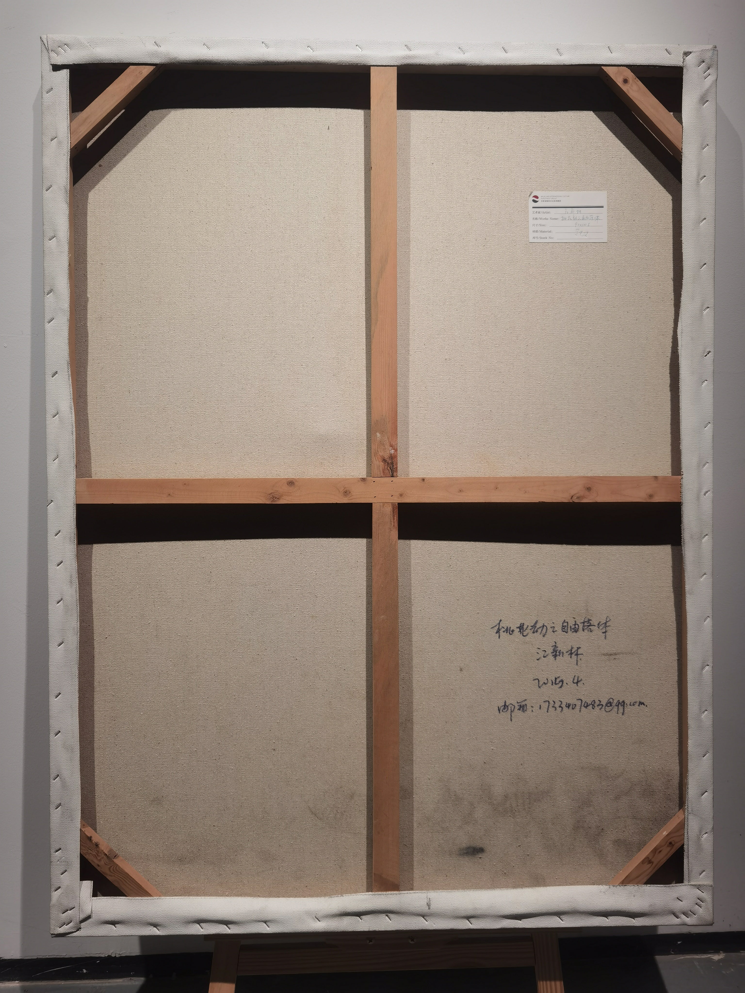 Peach Blossom in Free Fall