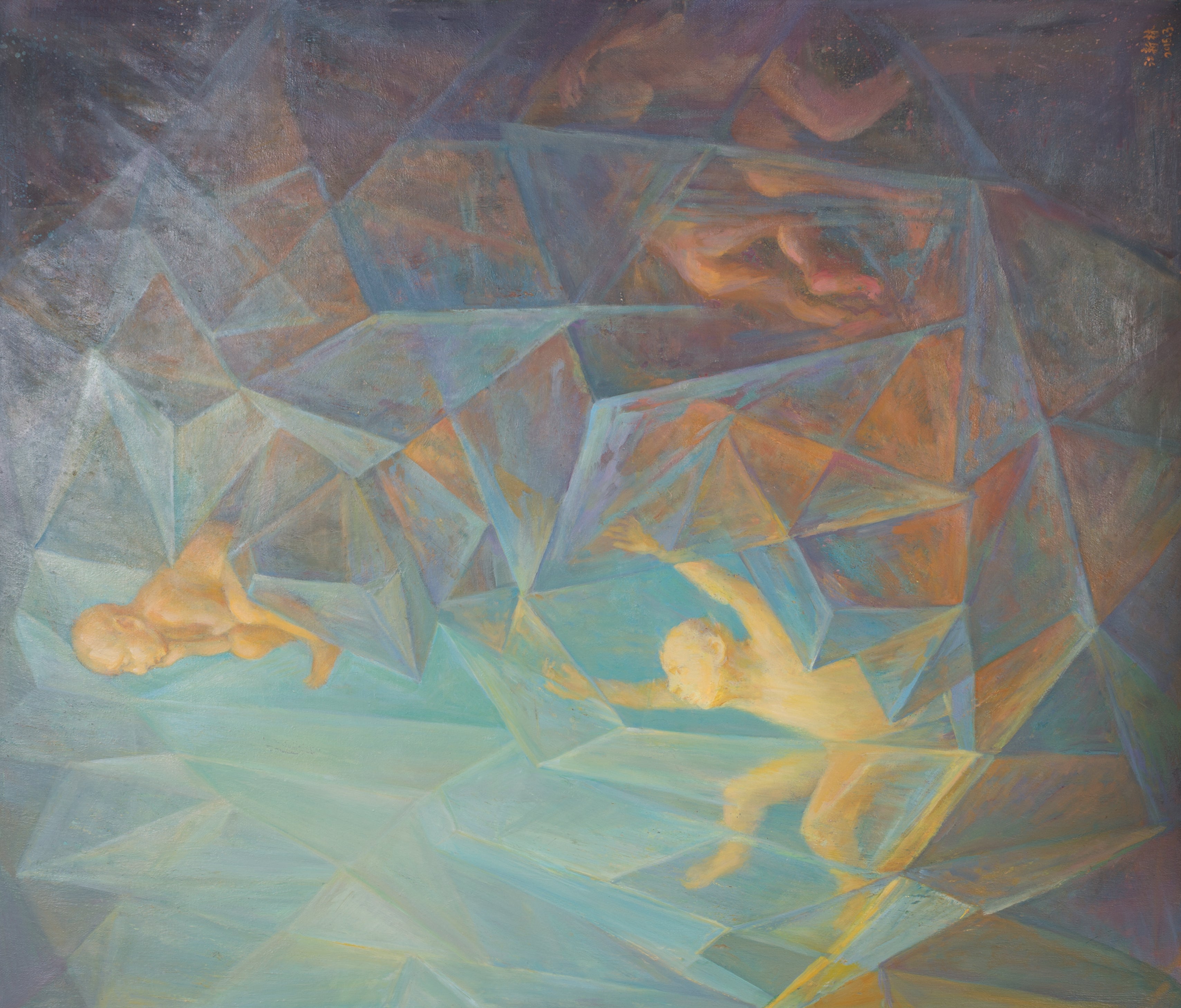 One of the Dream Journeys (Frame 3)