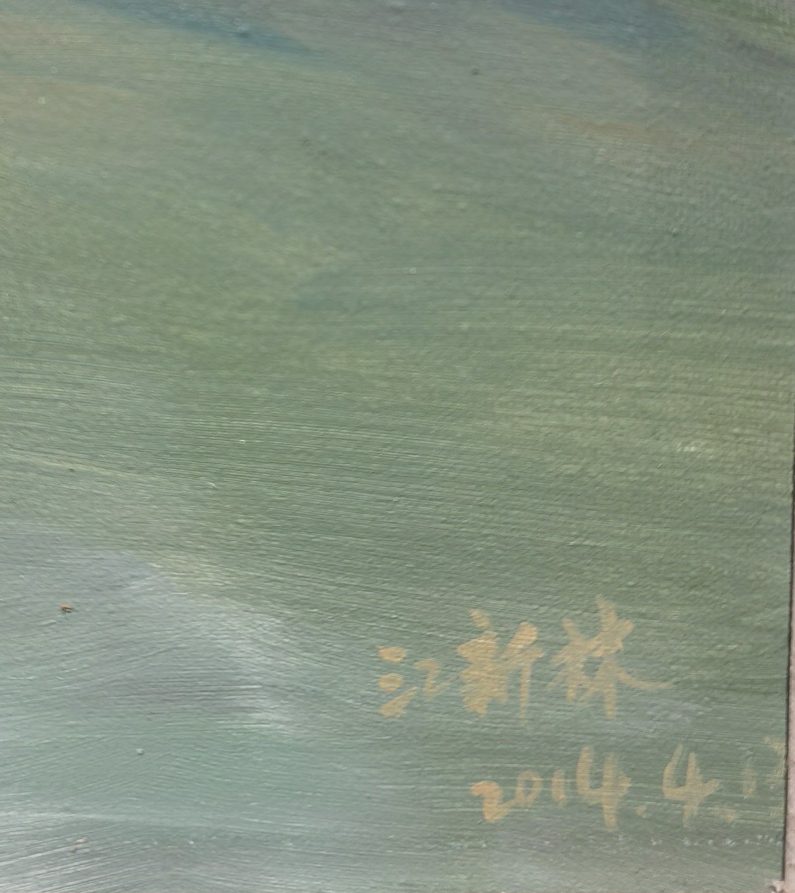 Ponds with Reflections