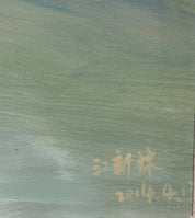 Ponds with Reflections