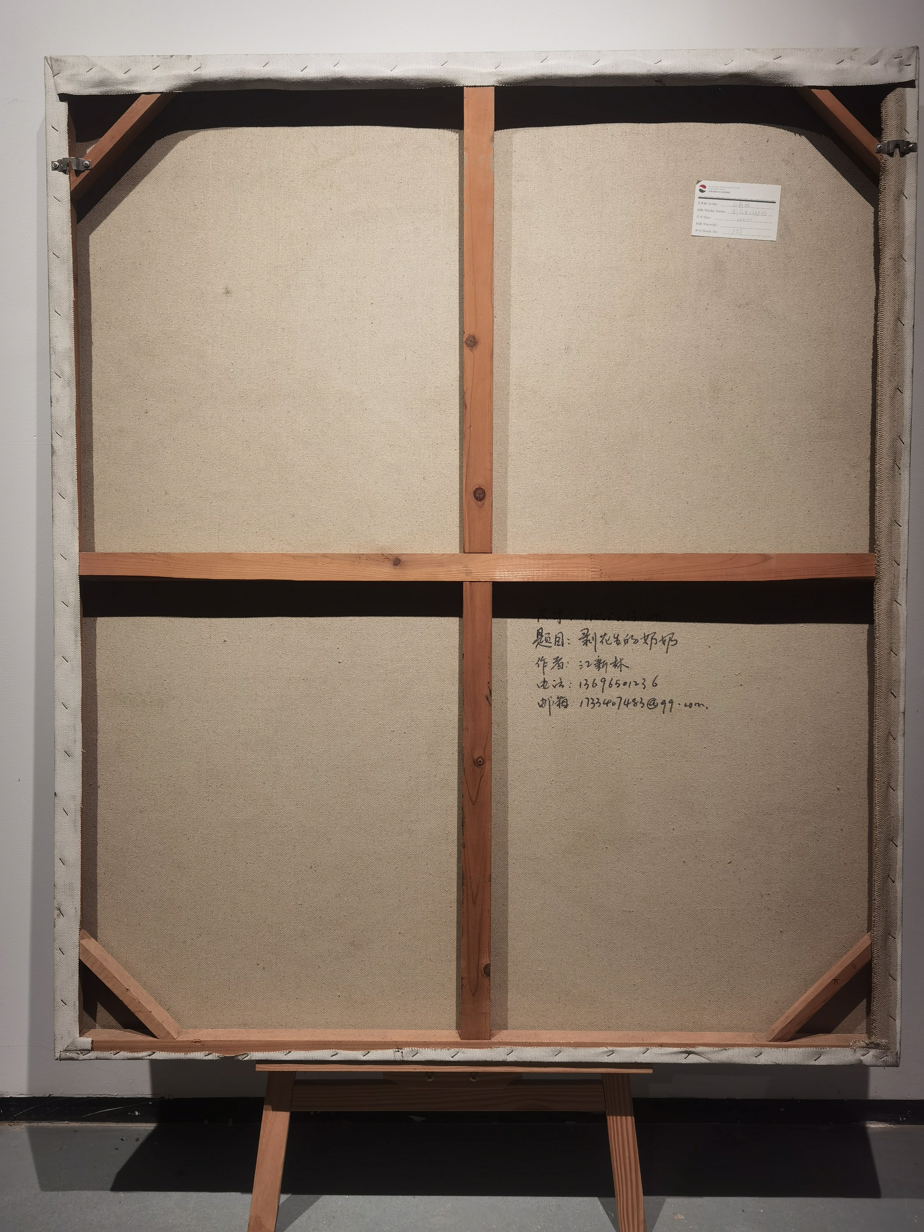 Grandma Peeling Peanuts