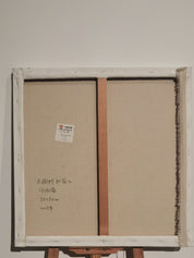 Shaoli Chen, 'Girl nude'