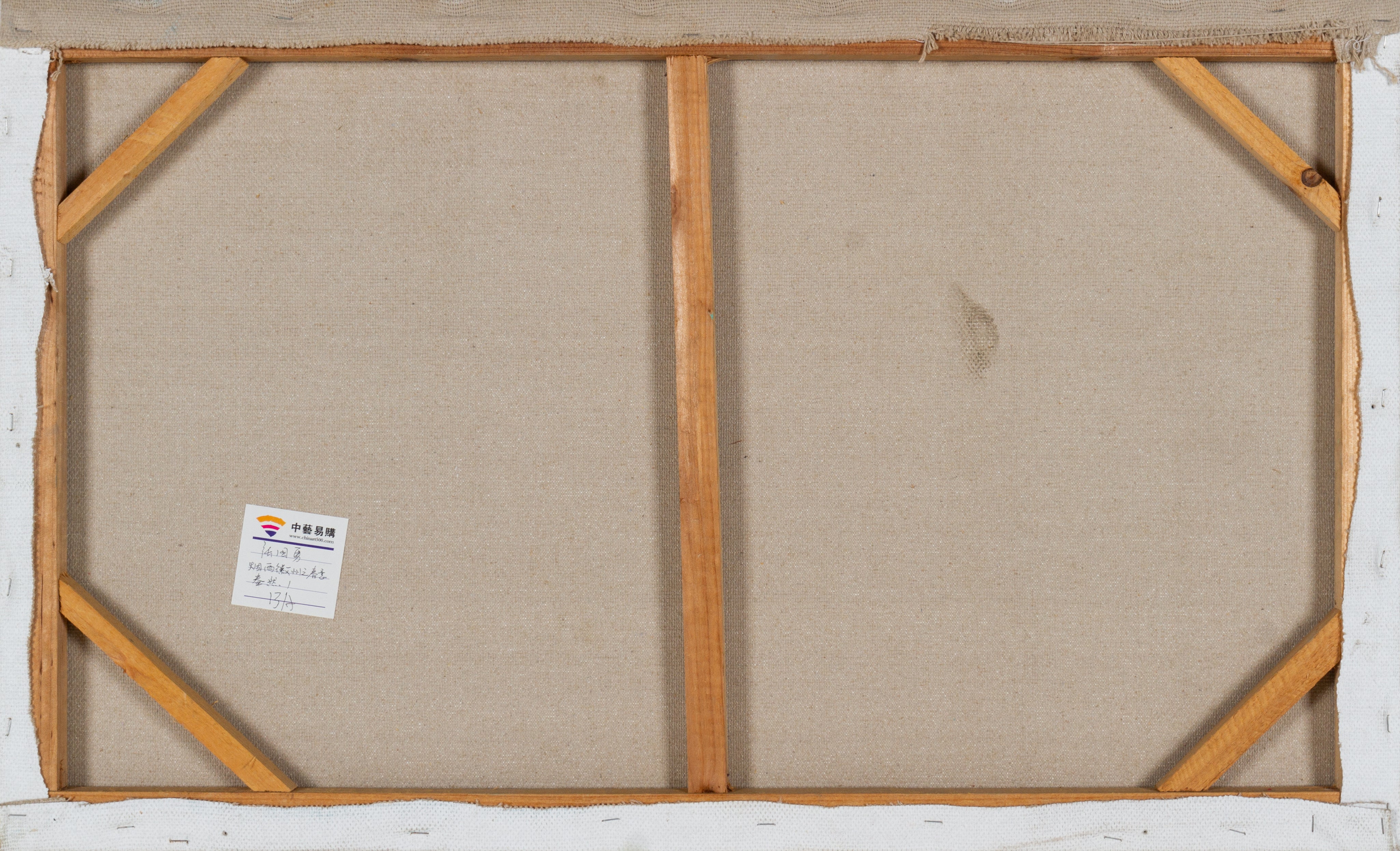 Misty Rain in Huizhou Is Full of Spring 1