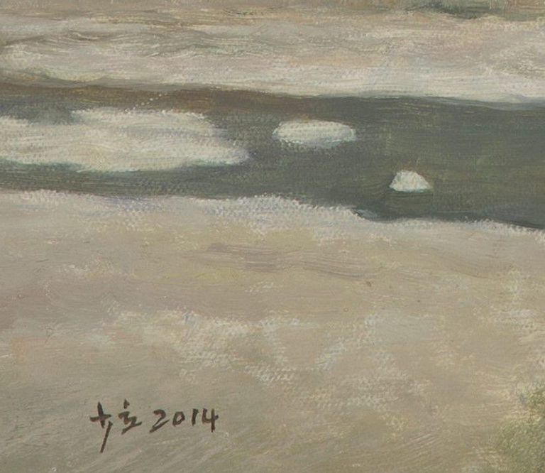 Shaoli Chen, 'Loess Plateau Scenery'