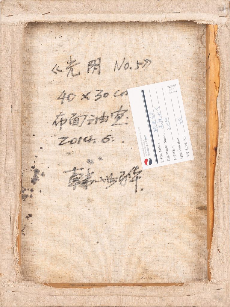 Shihua Han, 'Time NO.5'