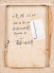 Shihua Han, 'Time NO.5'