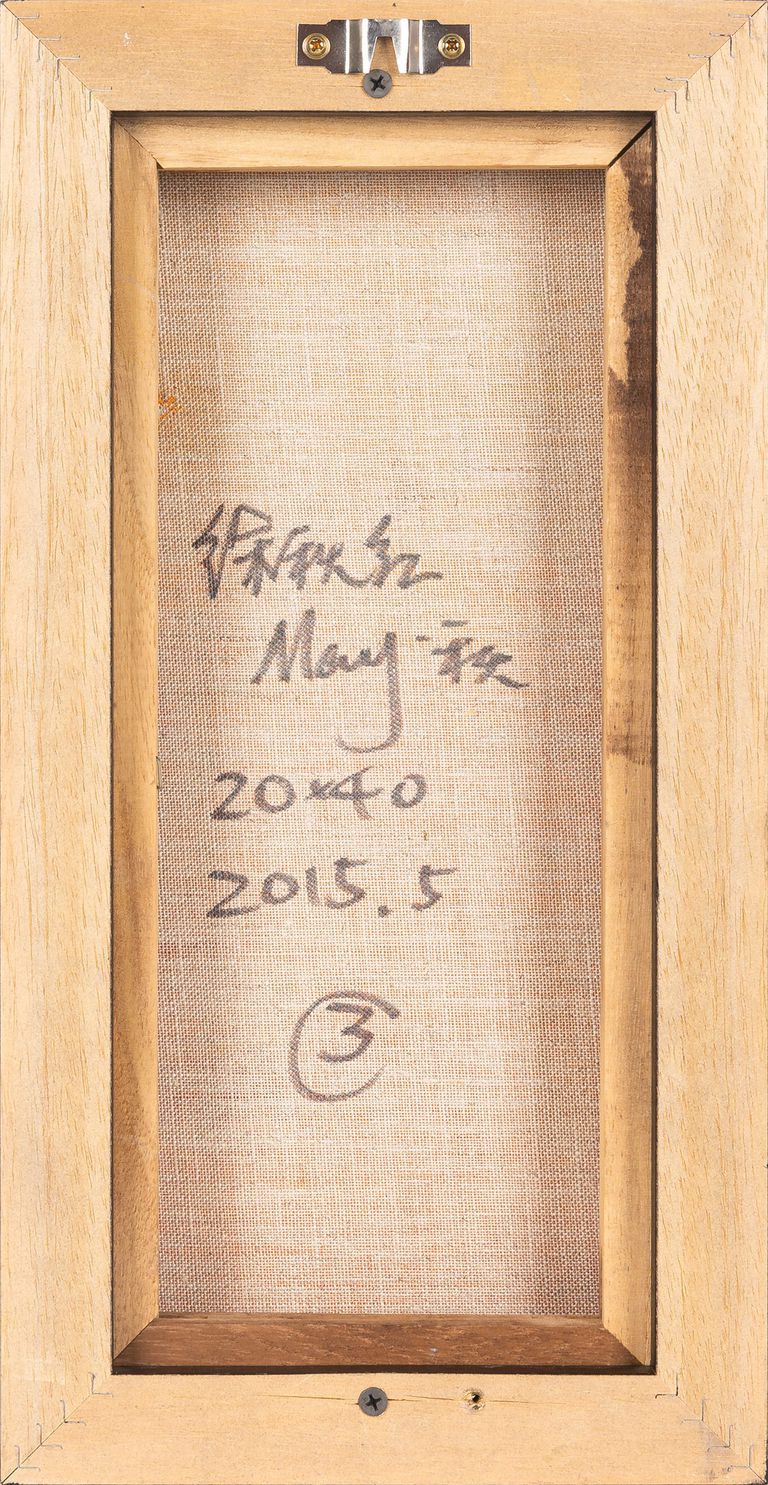 Qiuhong Xu, Untitled series