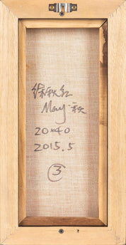 Qiuhong Xu, Untitled series